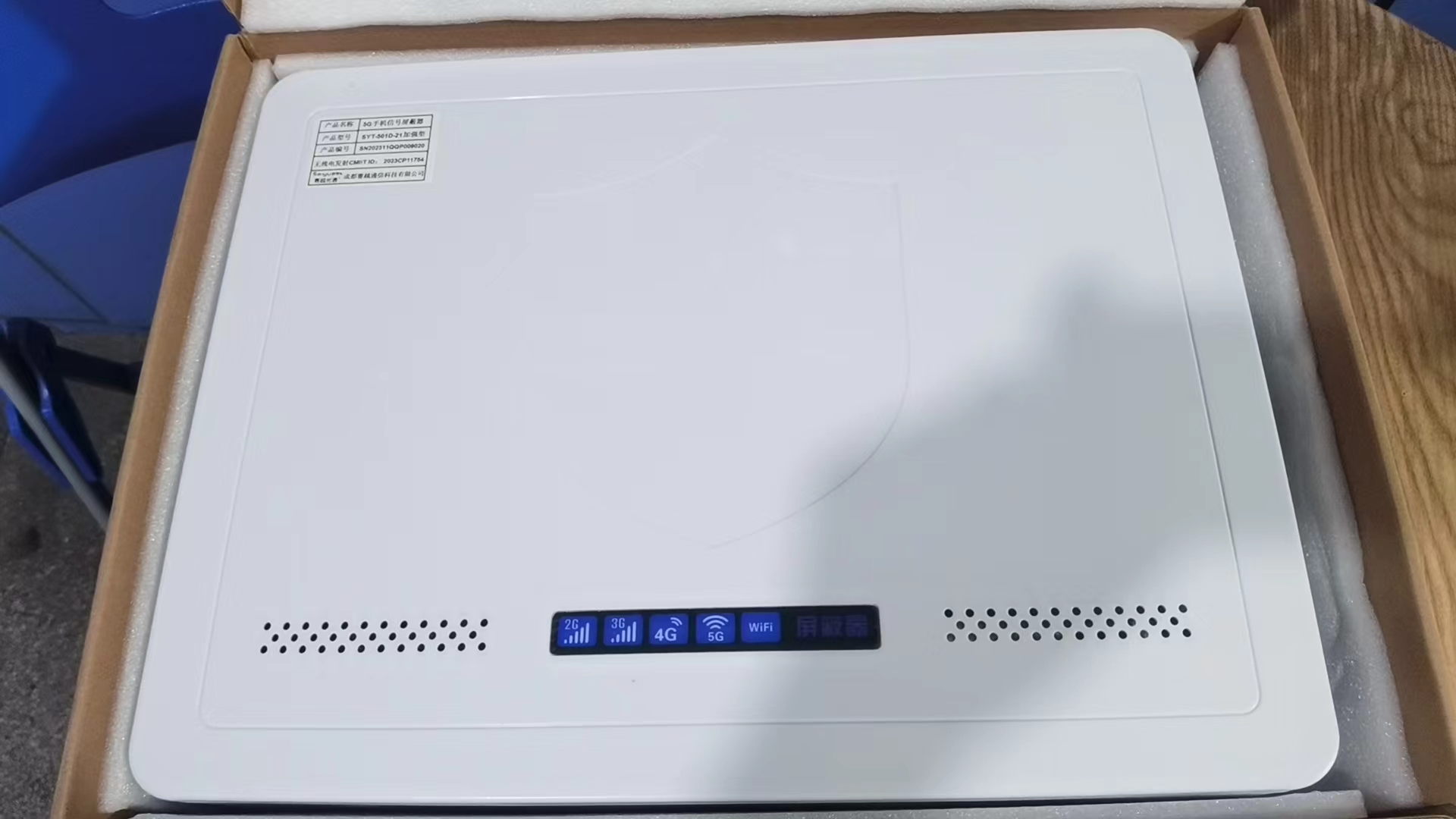  乌坡镇内置21路移动通信干扰器