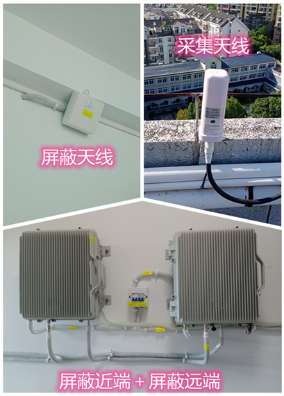  乌坡镇某检察院保密室屏蔽案例（数字信令级）