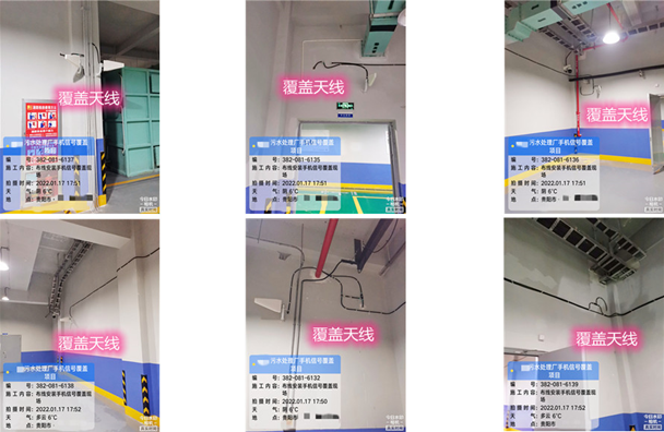  乌坡镇污水处理净水厂地下箱体覆盖案例